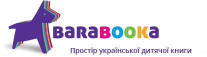 Bezpłatne ebooki w języku ukraińskim od Wydawnictwa Ranok. 