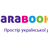 Bezpłatne ebooki w języku ukraińskim od Wydawnictwa Ranok. 